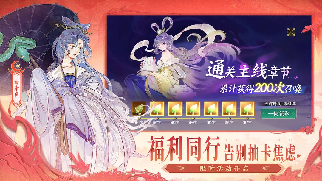 指间山海官网版