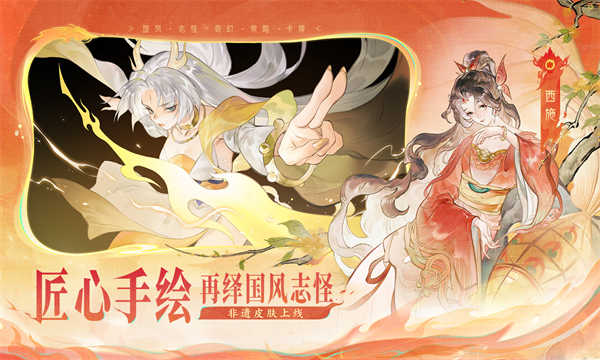 指間山海官網版