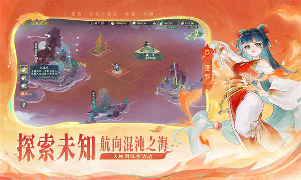 指間山海官網版