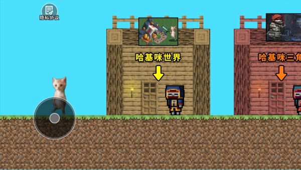 哈基米挖呀挖