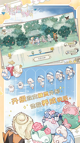 星落島物語