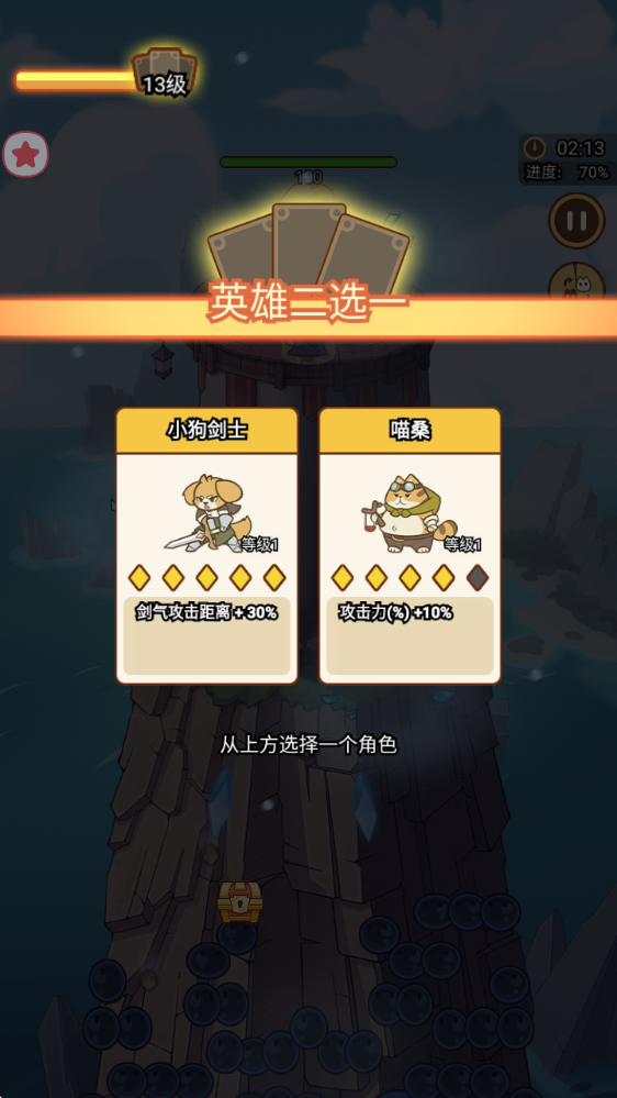 喵神的迷宫