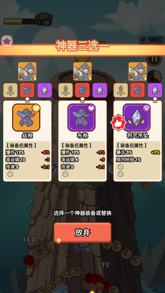 喵神的迷宫