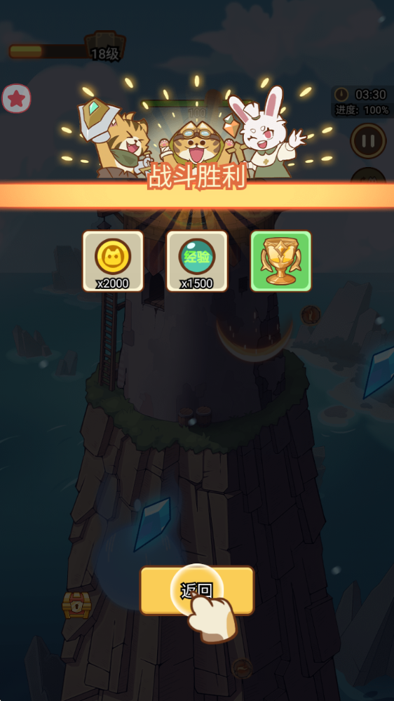 喵神的迷宫
