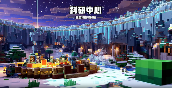 重建像素镇