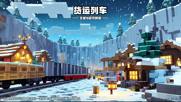 重建像素镇