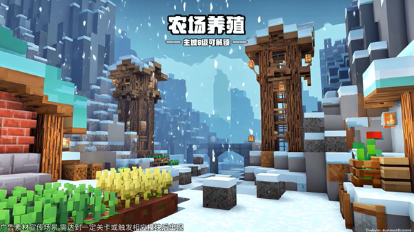 重建像素镇