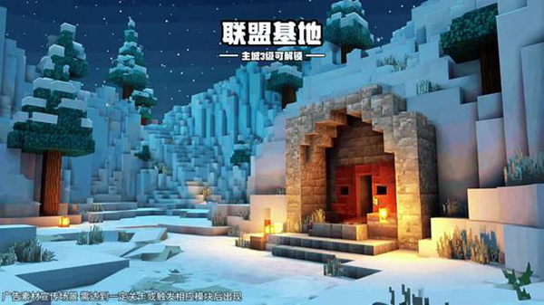 重建像素镇