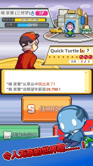 沃克梦汉化版