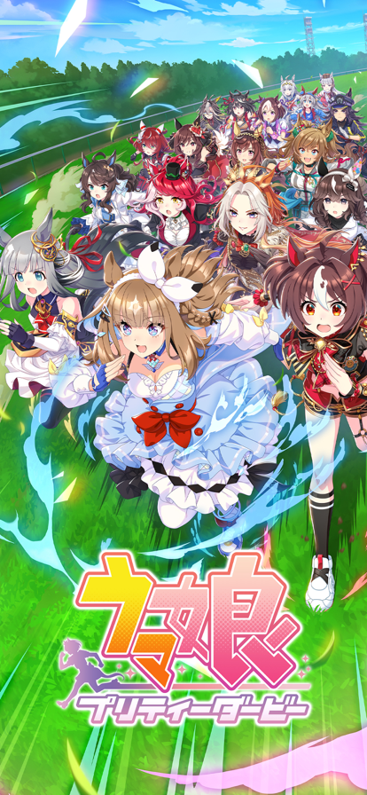 赛马娘日服最新版