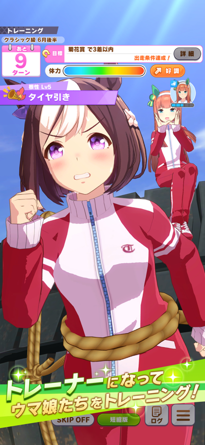 赛马娘日服最新版