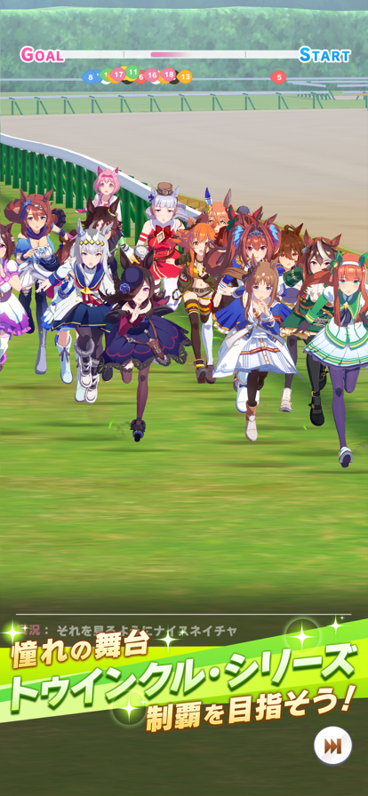 赛马娘日服最新版