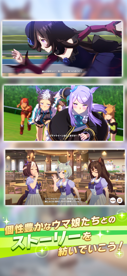 赛马娘日服最新版