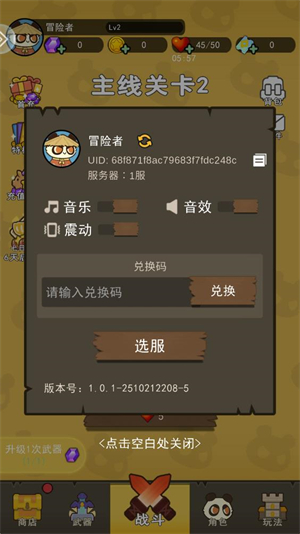 骑士联萌