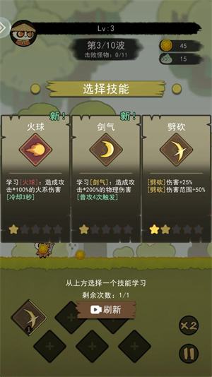 骑士联萌