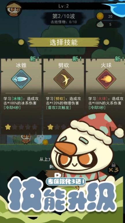 骑士联萌