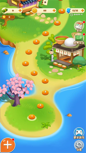 点心大厨2
