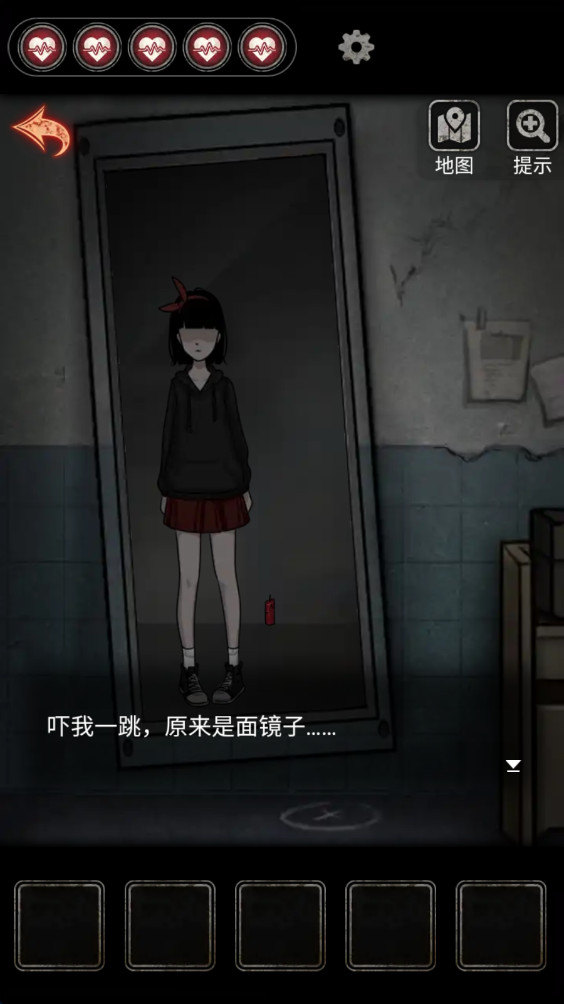 浮路病院最新版