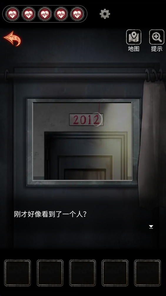 浮路病院最新版