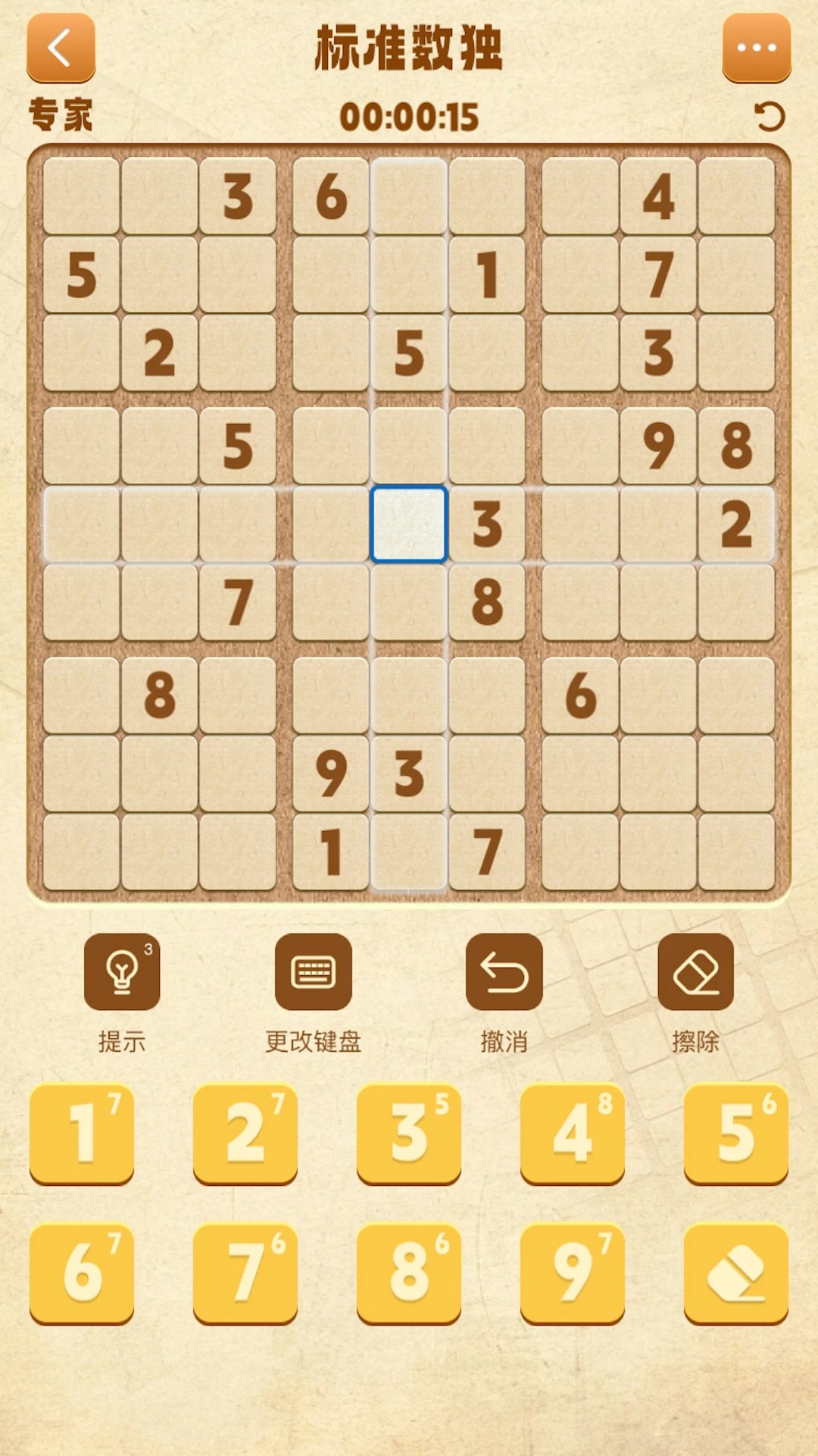 数独谜题大全