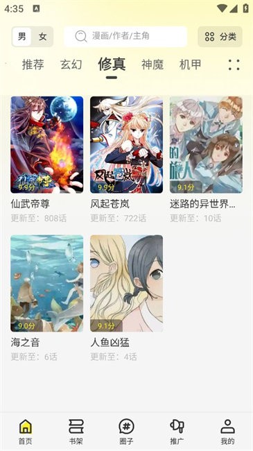 轻图馆