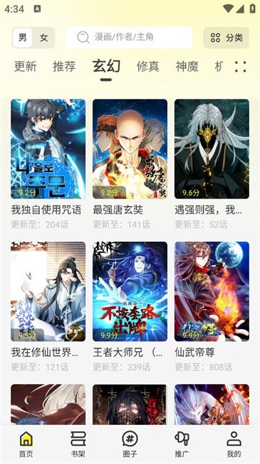 轻图馆