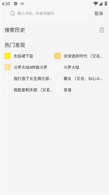 轻图馆