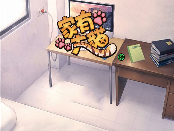 家有大猫阿18配音版