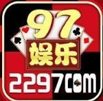 97娱乐国际至尊