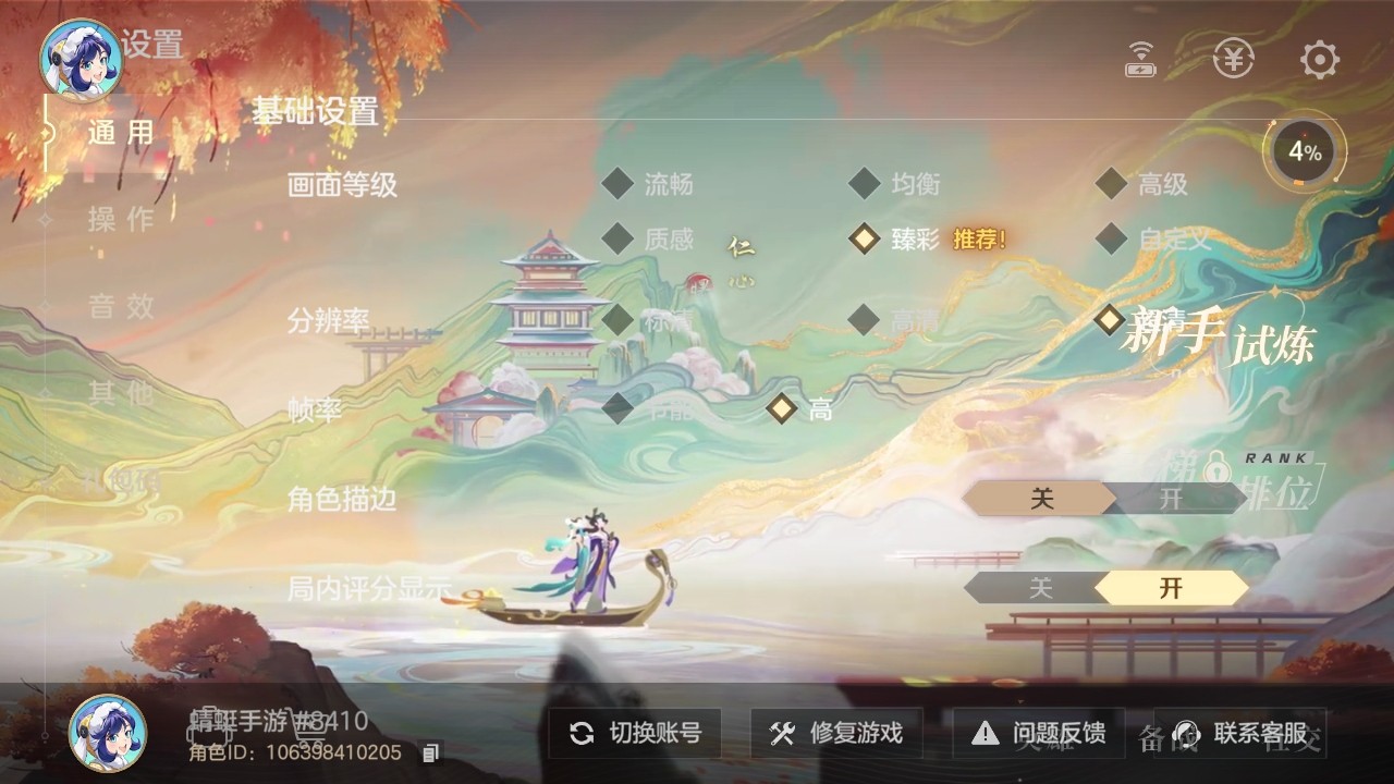 曙光英雄九游最新版