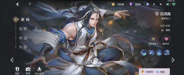 曙光英雄九游最新版