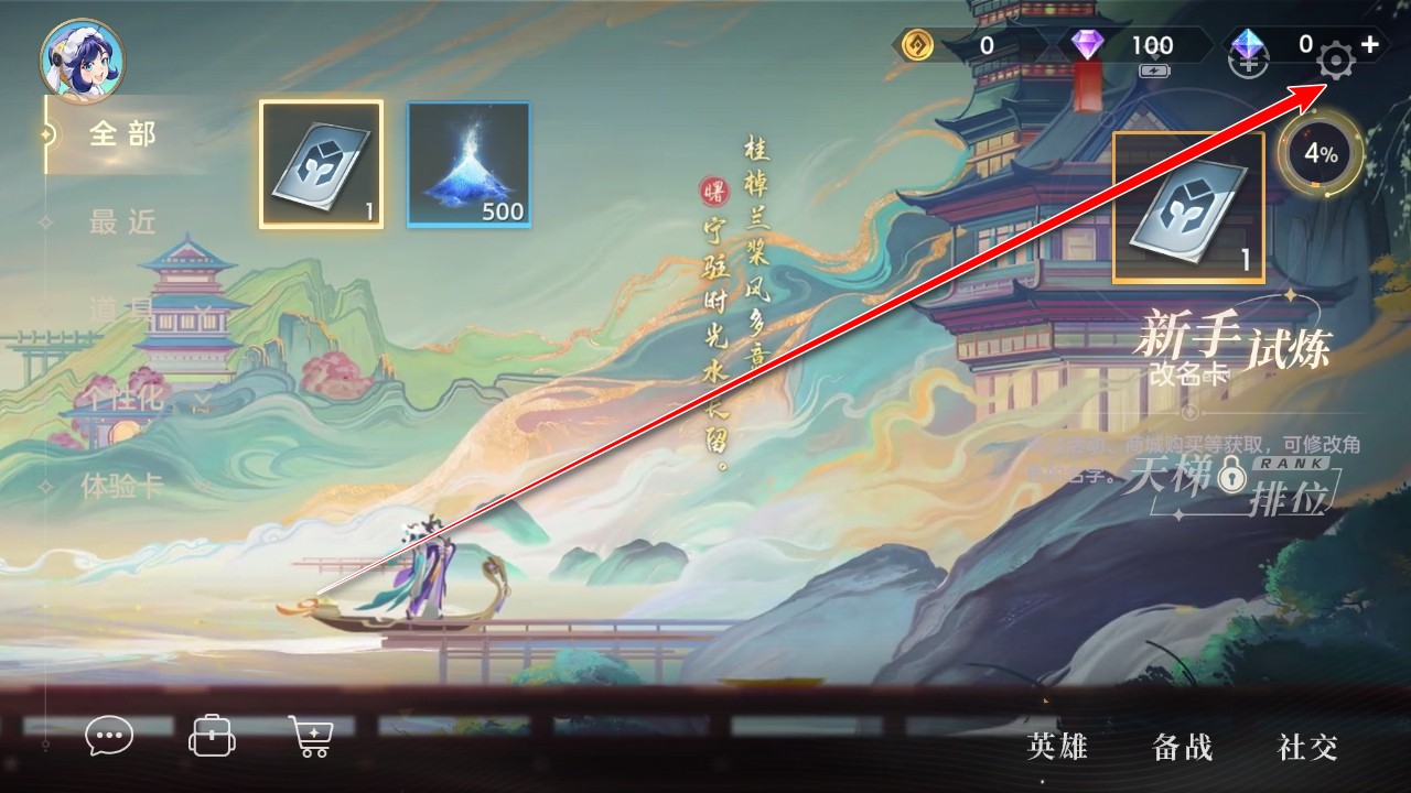 曙光英雄九游最新版