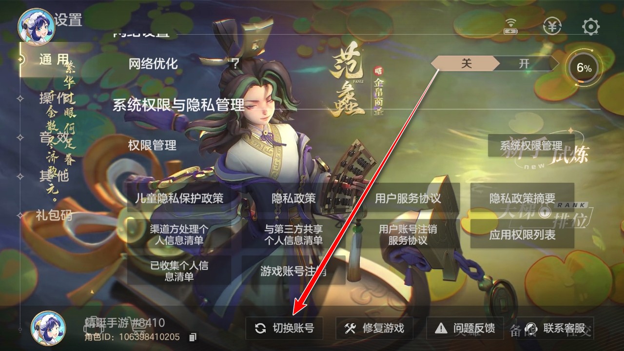 曙光英雄九游最新版