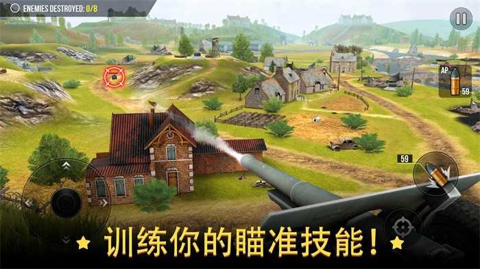 炮击世界(World of Artillery)