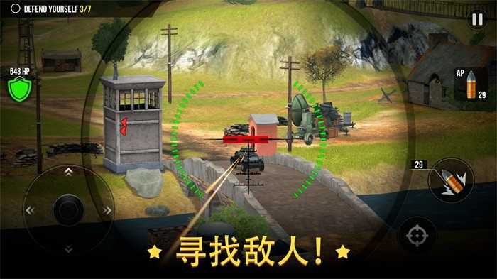 炮击世界(World of Artillery)