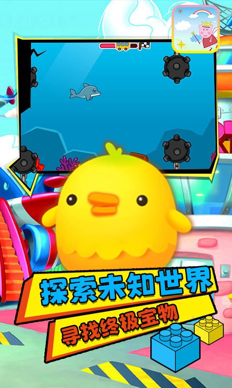 宝宝的高乐场