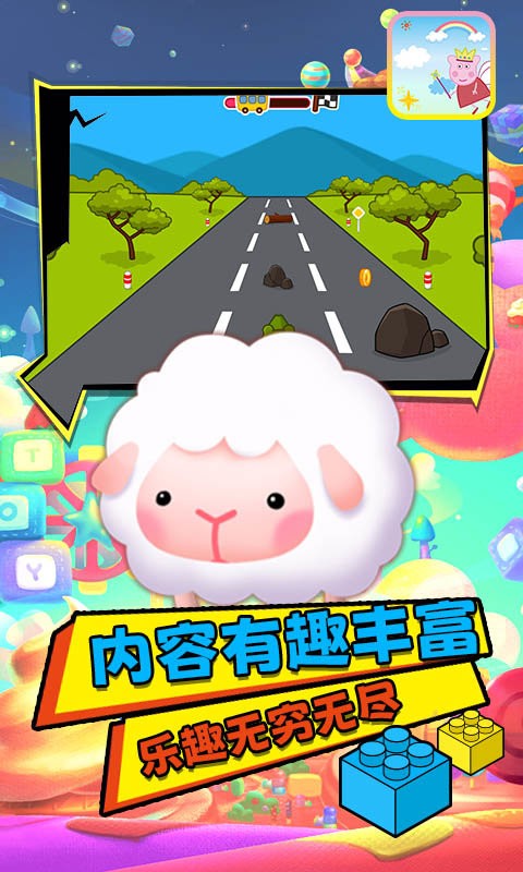 宝宝的高乐场