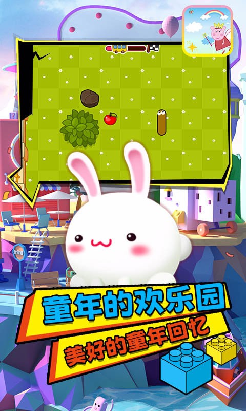 宝宝的高乐场