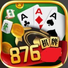 876cc掌上馋游