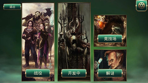 魔剑士卡牌魔潮中文版(Demontide)