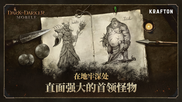 至暗时刻(Abyss of Dungeons)