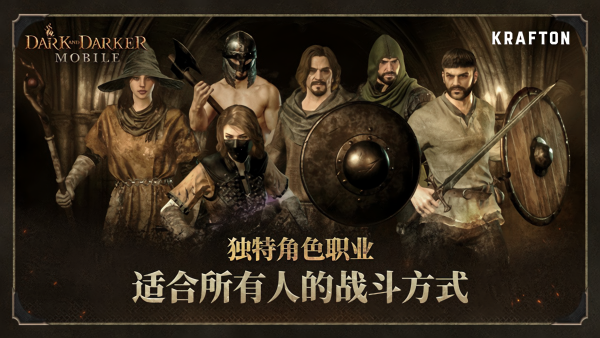 至暗时刻(Abyss of Dungeons)