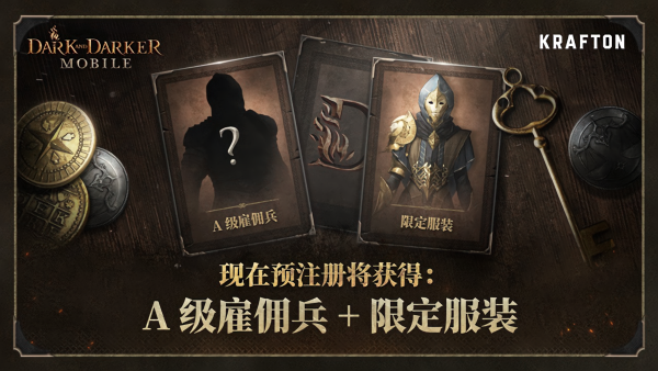 至暗时刻(Abyss of Dungeons)
