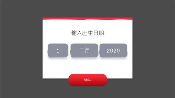 地產(chǎn)大亨