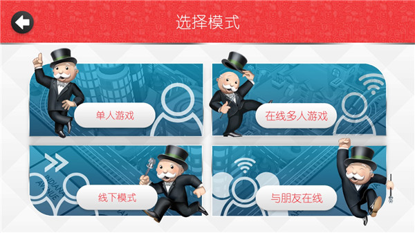 地產(chǎn)大亨