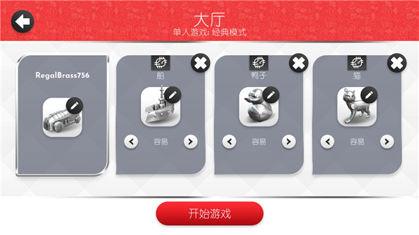 地產(chǎn)大亨