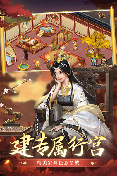 叫我万岁爷官方版 叫我万岁爷官方版