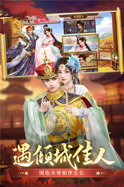 叫我万岁爷官方版 叫我万岁爷官方版
