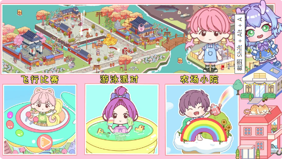 尤雅小镇度假世界 尤雅小镇度假世界