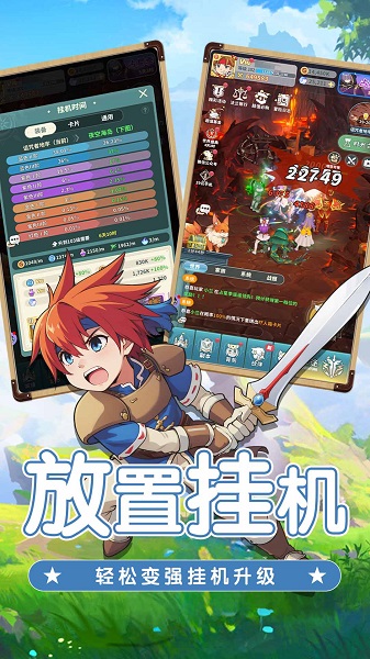 魔力宝贝启程官网版 魔力宝贝启程官网版